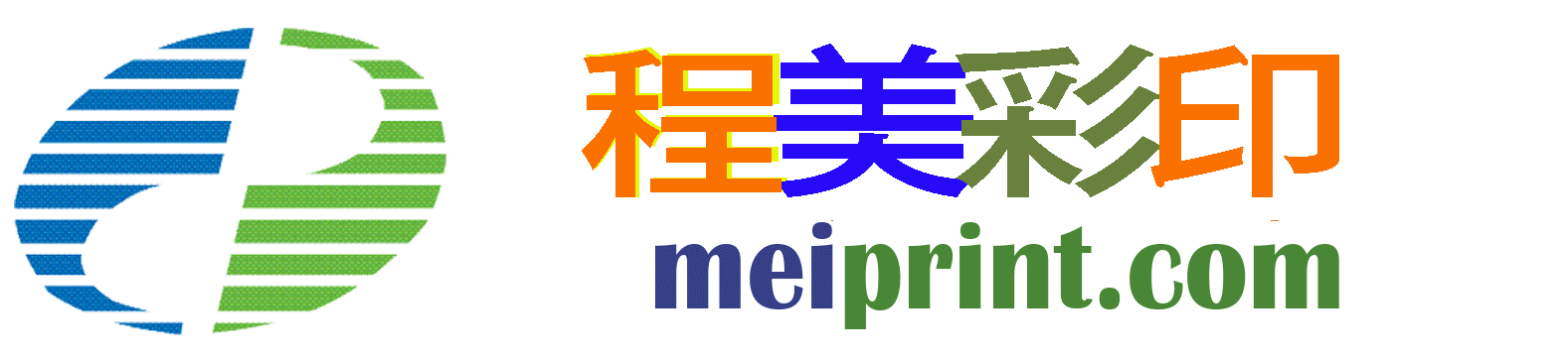 程美印刷厂家一站式印刷平台 程美印刷厂家一站式印刷平台